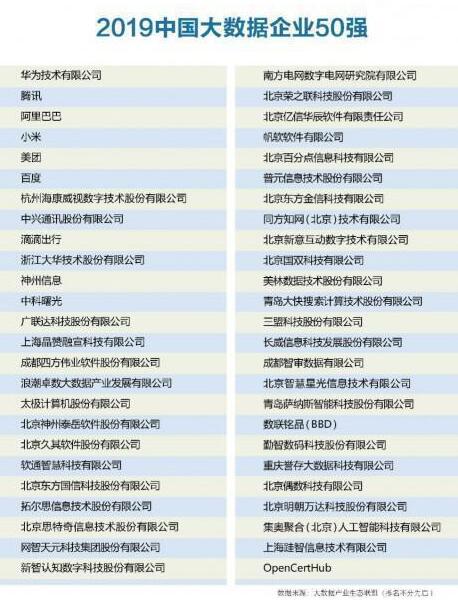 QQ截图20190918095439.jpg