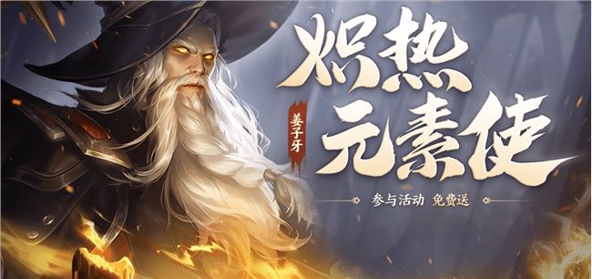 王者荣耀新英雄西施