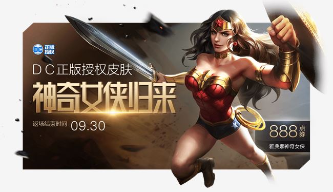 王者荣耀新英雄西施