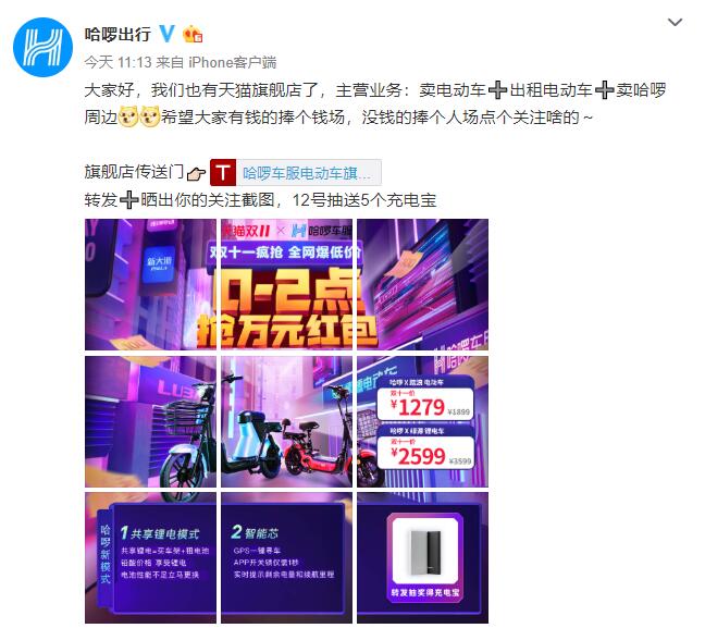 TIM截图20191106134613.jpg