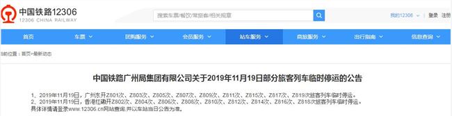 QQ截图20191119141000.jpg