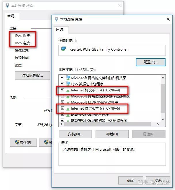 Win10 中的IPv6 选项