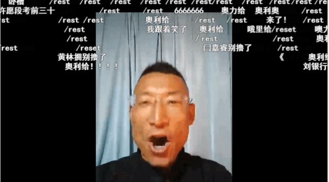 B站爆红的“奥利给”,究竟什么来头? B站爆红的“奥利给”,究竟什么来头?