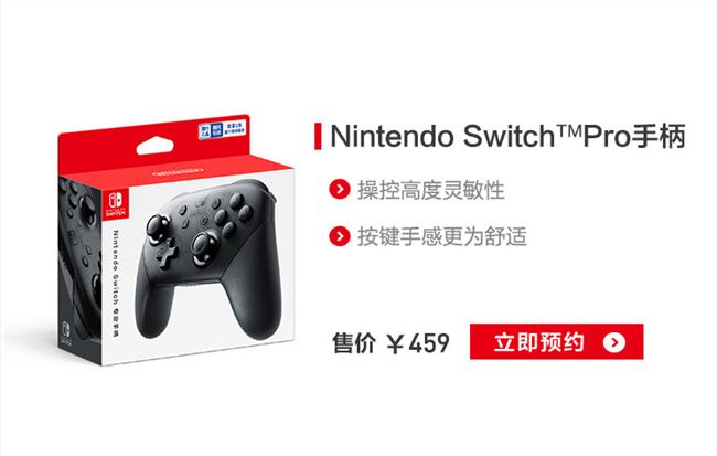 Switch买什么内存卡比较好内存卡买多大的最好 站长之家