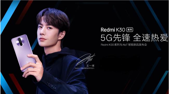 RedmiK30 RedmiK30发布会直播 红米K30发布会直播 RedmiK30 RedmiK30发布会直播 红米K30发布会直播