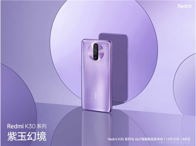 RedmiK30 RedmiK30发布会直播 红米K30发布会直播 RedmiK30 RedmiK30发布会直播 红米K30发布会直播