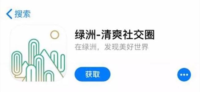 中国互联网 互联网创业 2019 中国互联网 互联网创业 2019