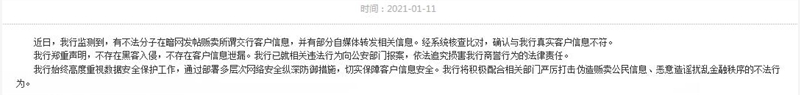 QQ截图20210111150521.jpg
