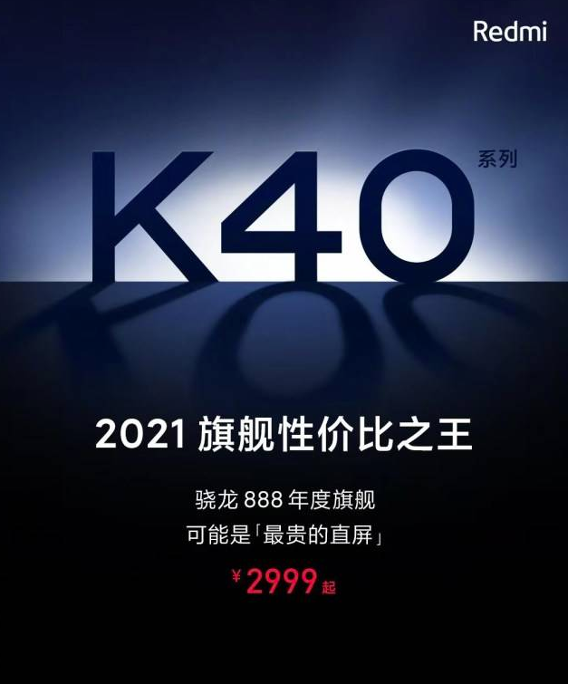 企業微信20210111-154727.png
