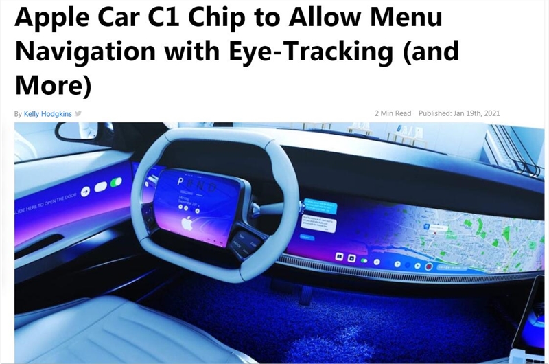 苹果汽车“C1”芯片可通过眼球追踪技术代替菜单导航