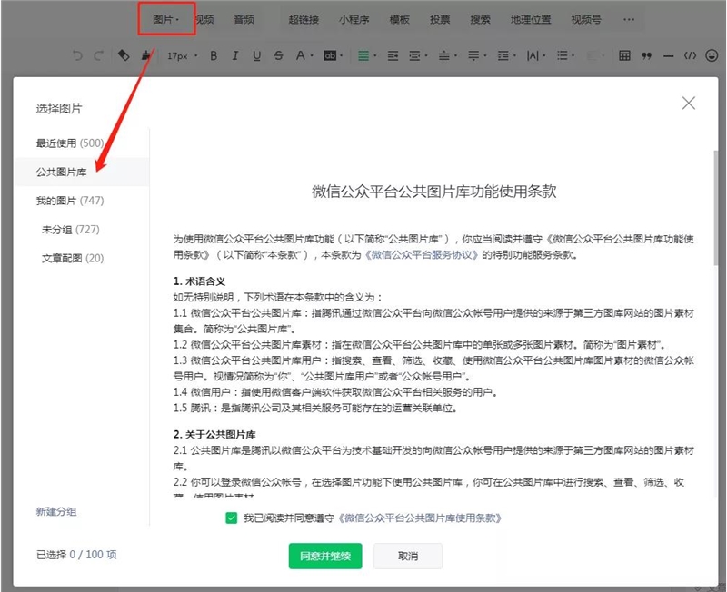 圖片