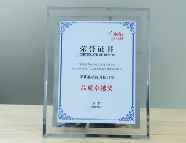 蓄电池品牌排行_品质匠心!骆驼蓄电池斩获京东多项电商品牌荣誉