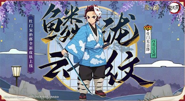  2021 阴阳师新春活动是什么 2021 新春版本系列活动介绍