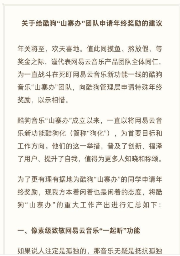 首席简谱_儿歌简谱