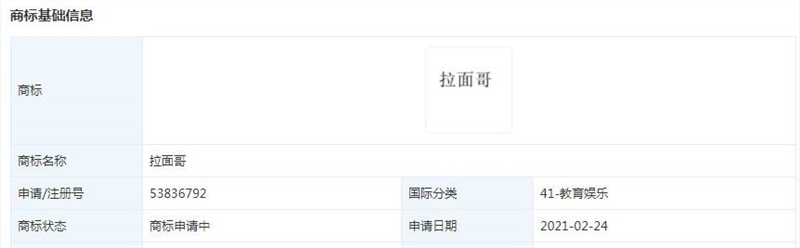 QQ截圖20210304162553.jpg