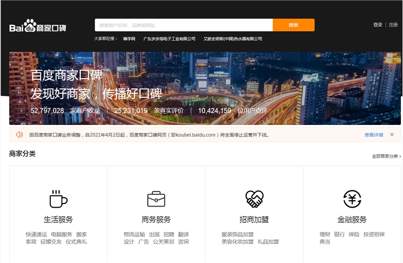 QQ截圖20210308113417.png