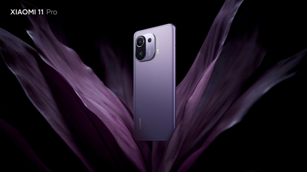 小米11 Pro正式發布： 4999 元起、加 199 元送超級充電套裝
