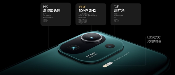 小米11 Pro正式發布： 4999 元起、加 199 元送超級充電套裝