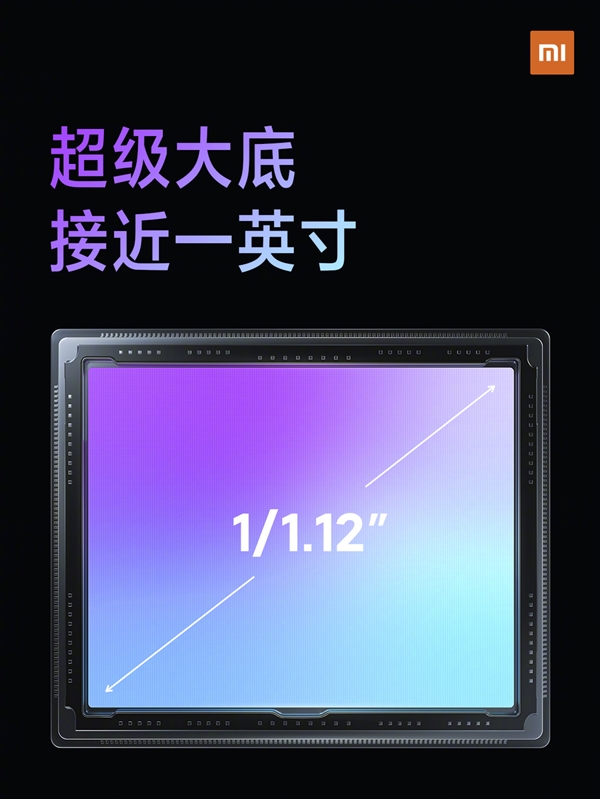小米11 Pro正式發布： 4999 元起、加 199 元送超級充電套裝