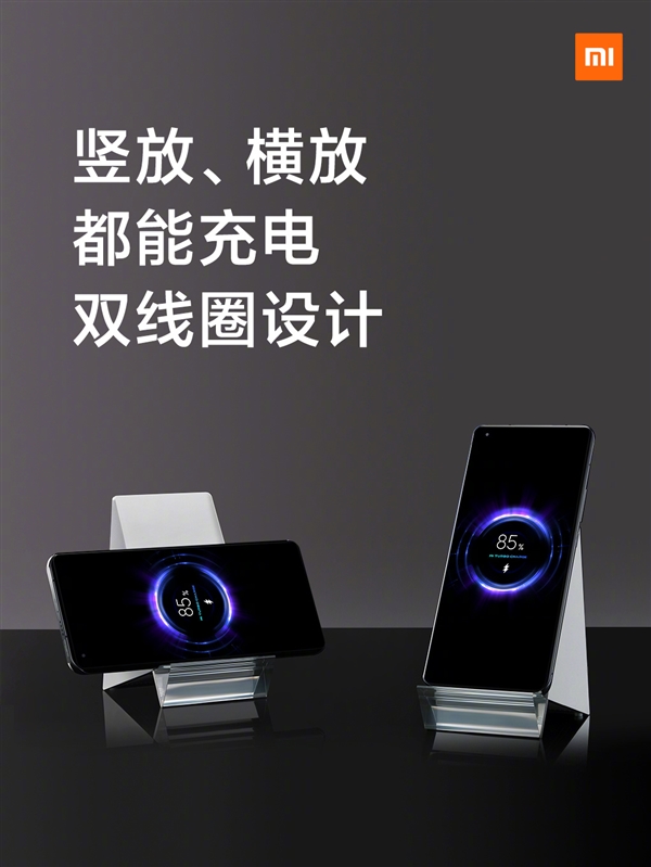 小米11 Pro正式發布： 4999 元起、加 199 元送超級充電套裝