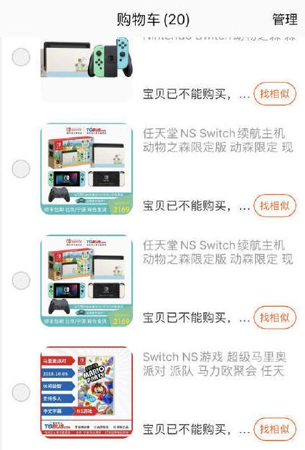 QQ截圖20210331103813.jpg