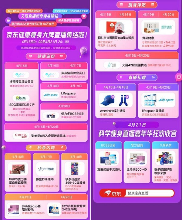 TIM截圖20210414184229.jpg