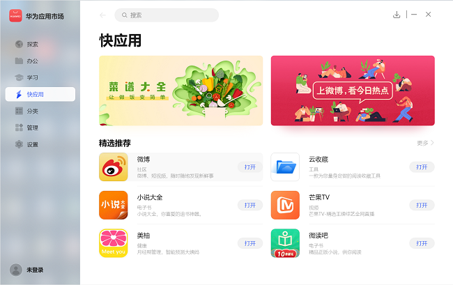 https://upload.chinaz.com/2021/0426/2021042614392079003.png