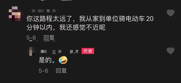 往返近6小時 小姐姐坐高鐵跨省上班通勤 網友評論亮了