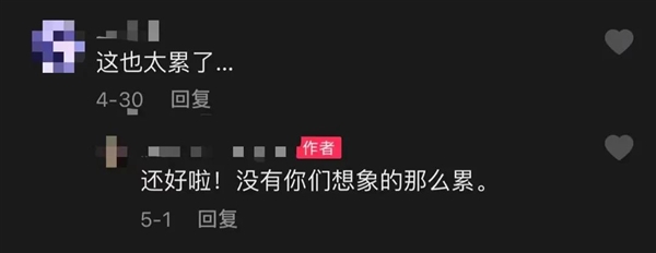 往返近6小時 小姐姐坐高鐵跨省上班通勤 網友評論亮了