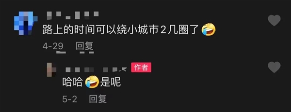 往返近6小時 小姐姐坐高鐵跨省上班通勤 網友評論亮了