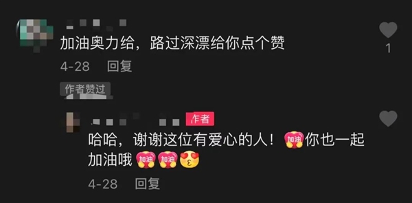 往返近6小時 小姐姐坐高鐵跨省上班通勤 網友評論亮了