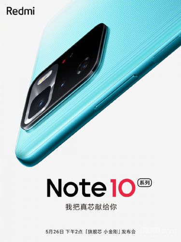 note10  120hz