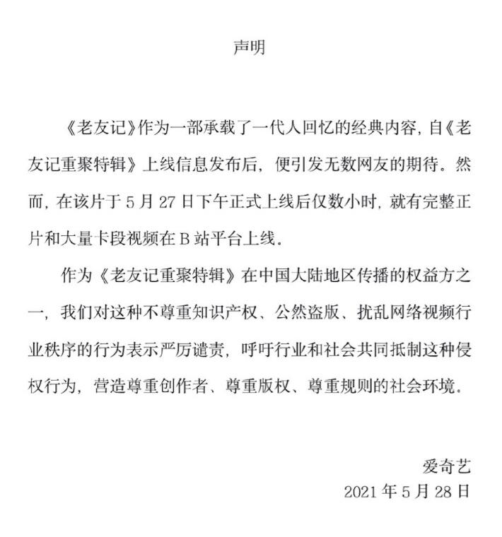 QQ截圖20210528162244.jpg