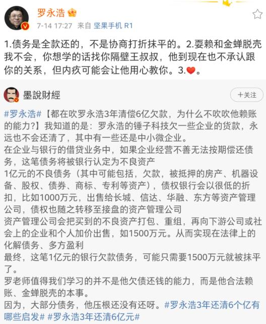 QQ截图20210715081110.jpg