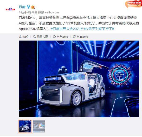 QQ截圖20210818101310.jpg