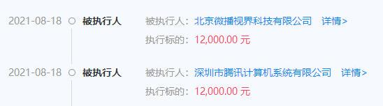 QQ截圖20210820143754.jpg