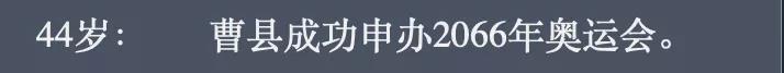 1天狂刷2亿流量，你玩「人生重开模拟器」了吗？