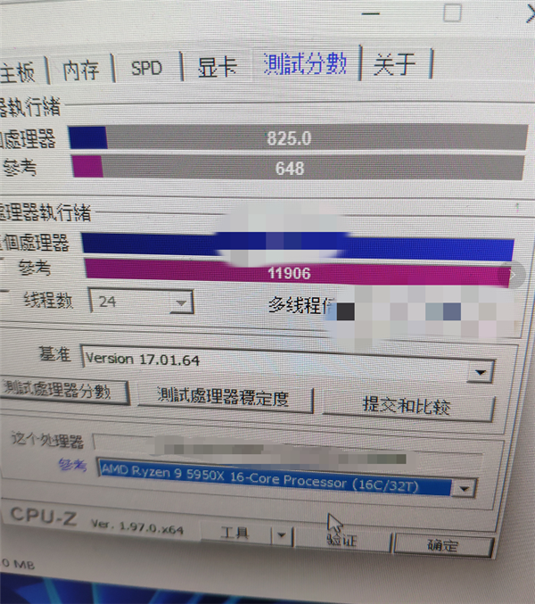 Intel i9-12900K單核性能無敵！秒殺銳龍9 5950X 27％