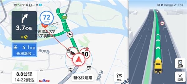 十一自駕游車主福利！百度地圖大升級：車道級導航上線