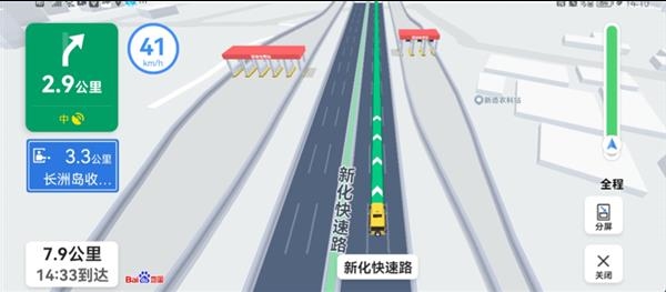 十一自駕游車主福利！百度地圖大升級：車道級導航上線