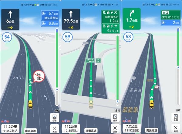 十一自駕游車主福利！百度地圖大升級：車道級導航上線