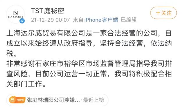 微信图片_202112291030411