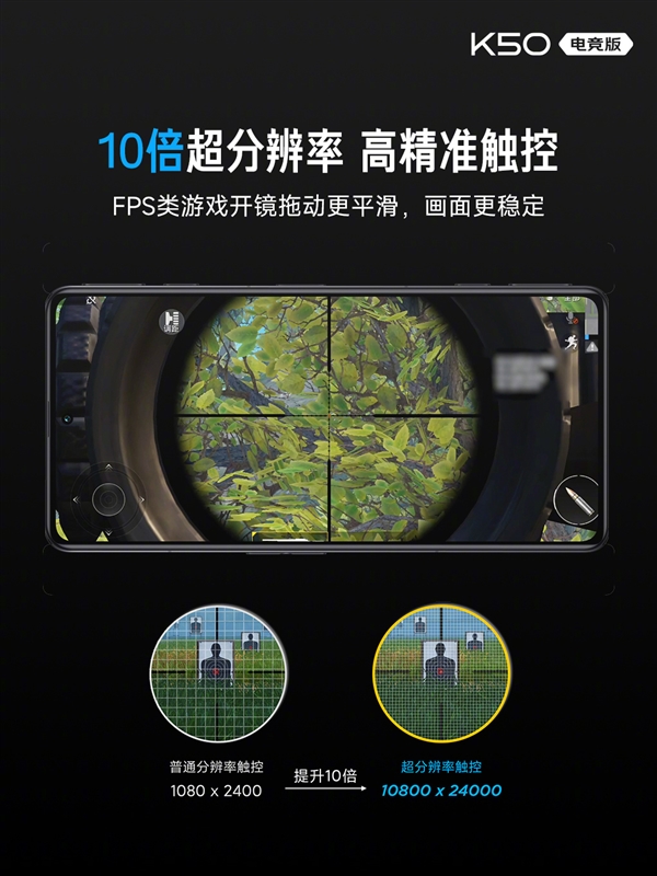 找不到缺点的旗舰！Redmi K50 电竞版正式发布：散热上天了