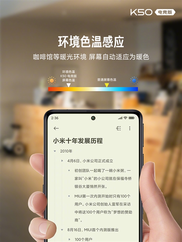找不到缺点的旗舰！Redmi K50 电竞版正式发布：散热上天了