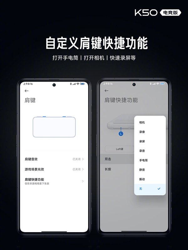 找不到缺点的旗舰！Redmi K50 电竞版正式发布：散热上天了