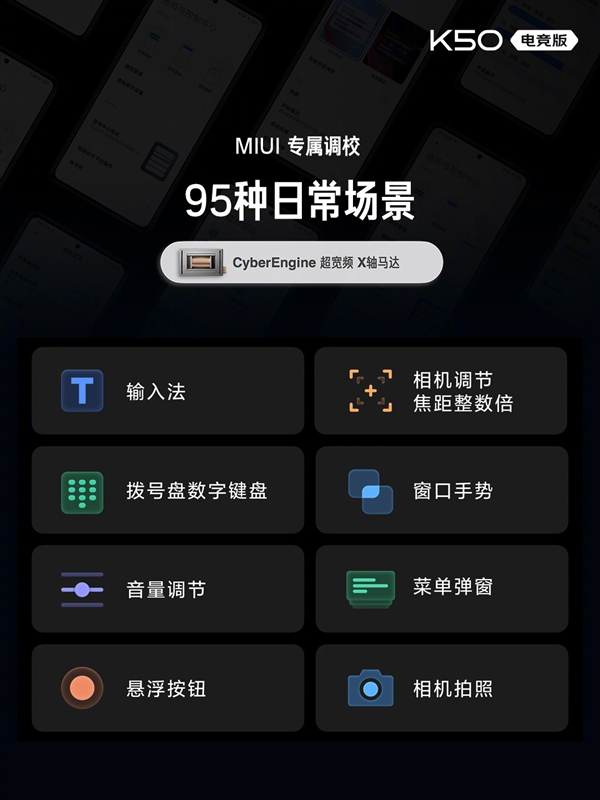 找不到缺点的旗舰！Redmi K50 电竞版正式发布：散热上天了