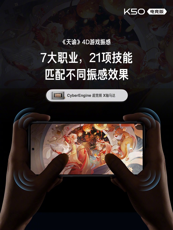 找不到缺点的旗舰！Redmi K50 电竞版正式发布：散热上天了