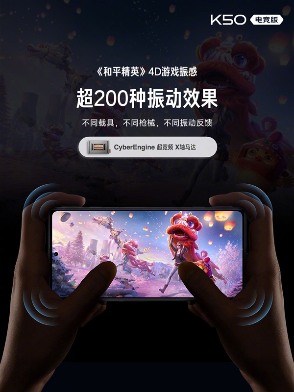 找不到缺点的旗舰！Redmi K50 电竞版正式发布：散热上天了