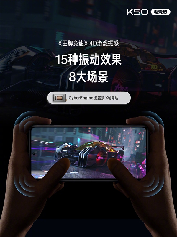 找不到缺点的旗舰！Redmi K50 电竞版正式发布：散热上天了