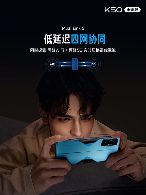 找不到缺点的旗舰！Redmi K50 电竞版正式发布：散热上天了